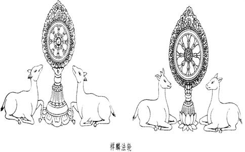佛教的徽相-祥麟法轮